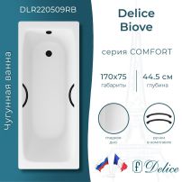 Ножки для чугунных ванн Delice серия Comfort, комплект 4 шт_, изображение 2