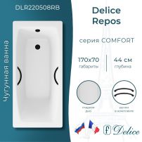 Ножки для чугунных ванн Delice серия Comfort, комплект 4 шт_, изображение 11