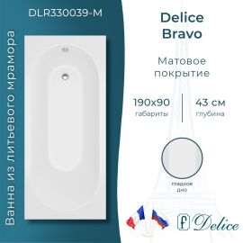 Ванна из литьевого мрамора Delice Bravo 190х90 матовая DLR330039-M_