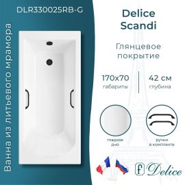 Ванна из литьевого мрамора Delice Scandi 170х70 глянцевая с черными ручками DLR330025RB-G_