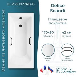 Ванна из литьевого мрамора Delice Scandi 170х80 глянцевая с черными ручками DLR330027RB-G_
