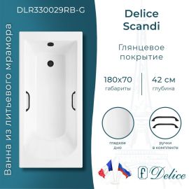 Ванна из литьевого мрамора Delice Scandi 180х70 глянцевая с черными ручками DLR330029RB-G_