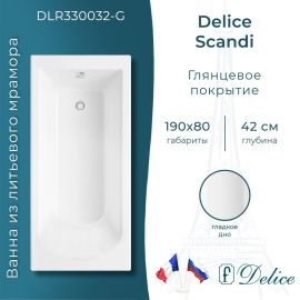 Ванна из литьевого мрамора Delice Scandi 190х80 глянцевая DLR330032-G_