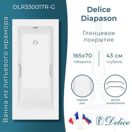 Ванна из литьевого мрамора Delice Diapason 165х70 глянцевая с ручками Хром DLR330017R-G_