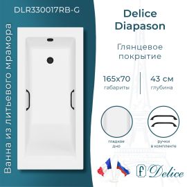 Ванна из литьевого мрамора Delice Diapason 165х70 глянцевая с черными ручками DLR330017RB-G_