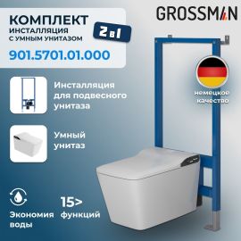 Комплект 2 в 1 Grossman инсталляция 901.K31.01.000 и унитаз GR-5701 smart_