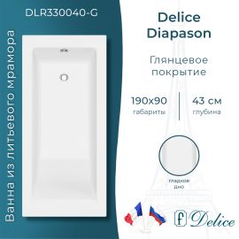 Ванна из литьевого мрамора Delice Diapason 190х90 глянцевая DLR330040-G_
