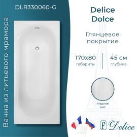 Ванна из литьевого мрамора Delice Dolce 170х80 глянцевая DLR330060-G_