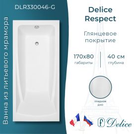 Ванна из литьевого мрамора Delice Respect 170х80 глянцевая DLR330046-G_