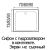 Поддон для душа WEMOR 70/73/14 S квадрат_, изображение 5