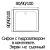 Поддон для душа WEMOR 90/90/14 S_, изображение 5