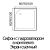 Поддон для душа WEMOR 100/100/24 S_, изображение 4