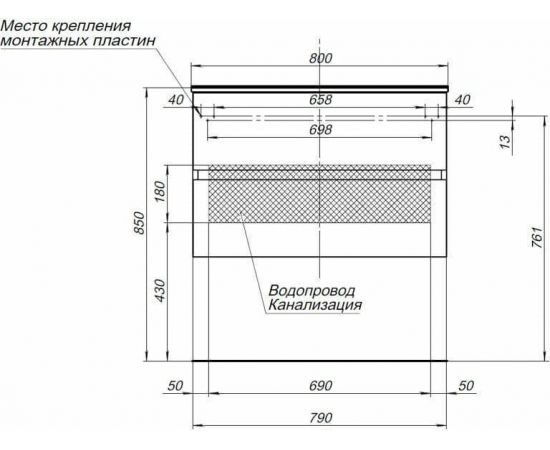 Тумба с раковиной Aquanet Алвита 80 серый антрацит арт. 00242610_, изображение 4