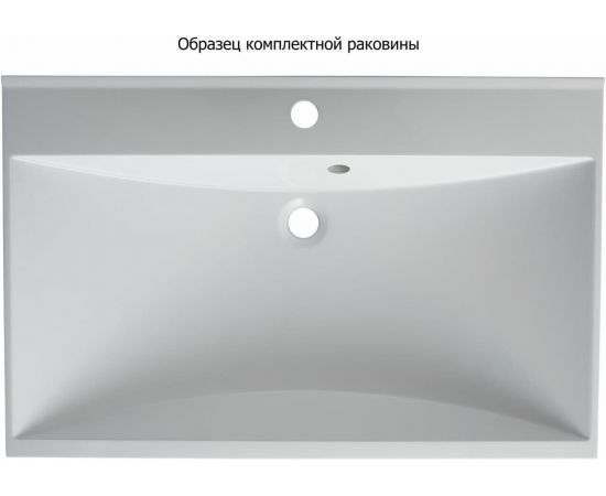 Тумба с раковиной Aquanet Августа 75 белый (ручка хром) арт. 00287693_, изображение 9