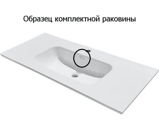 Тумба с раковиной Aquanet Бостон М 80 белый арт. 00212668_, изображение 5