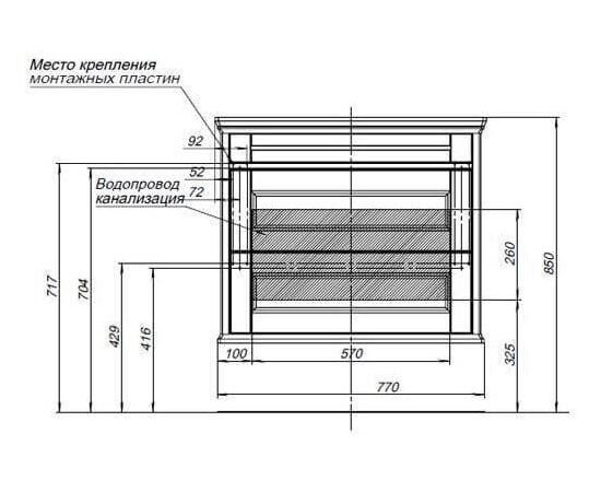 Тумба с раковиной Aquanet Бостон М 80 белый (лит. мрамор) арт. 00260664_, изображение 4