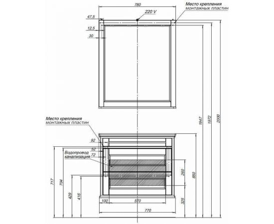 Тумба с раковиной Aquanet Бостон М 80 белый арт. 00212668_, изображение 4