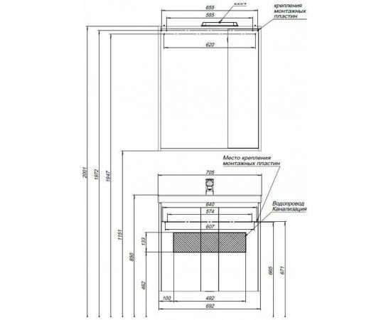 Тумба с раковиной Aquanet Клио 70 белый глянец арт. 00280877_, изображение 4