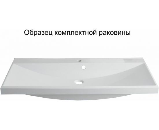 Тумба с раковиной Aquanet Верона 100 белый (подвесная 2 ящика) арт. 00287664_, изображение 5