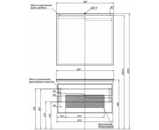 Тумба с раковиной Aquanet Модена 100 белый арт. 00212664_, изображение 4