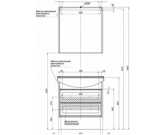 Тумба с раковиной Aquanet Остин 75 дуб сонома/белый арт. 00212626_, изображение 4
