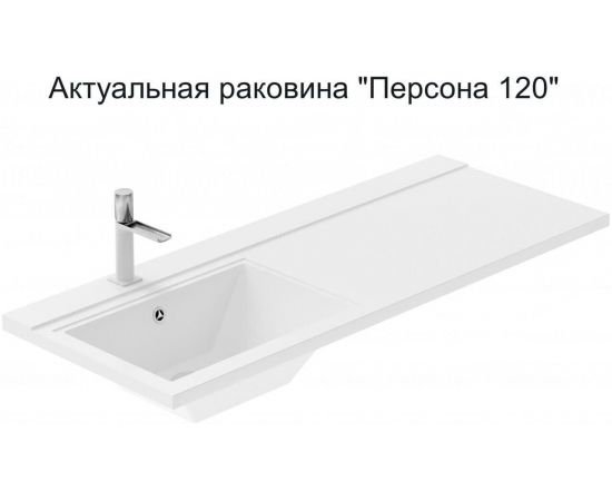 Тумба с раковиной Aquanet Токио 120 L белый (напольная, 1 ящик) арт. 00239300_, изображение 20