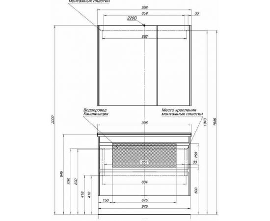 Тумба с раковиной Aquanet Тулон 100 белый арт. 00213066_, изображение 4