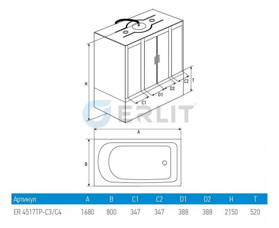 Душевой бокс Erlit Comfort ER4517TP-C3-RUS 1680x800x2150_, изображение 7
