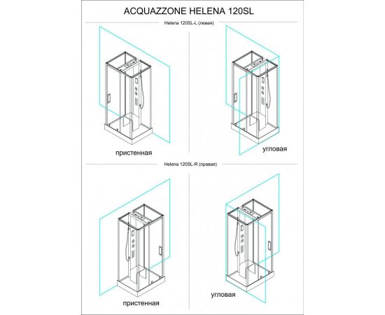 Душевая кабина Acquazzone Helena SL 120 L с баней_, изображение 8