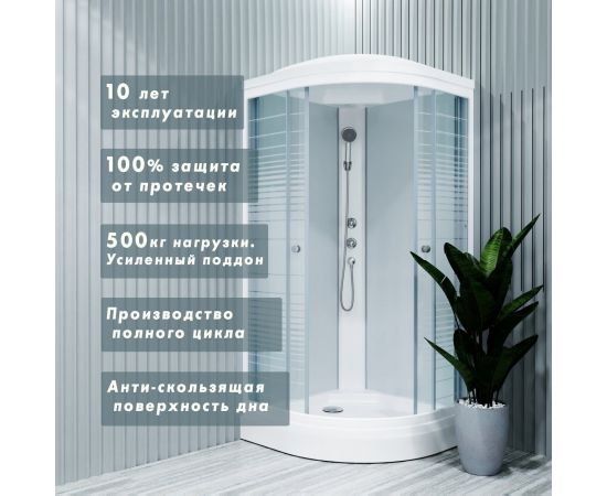 Душевая кабина Triton Стандарт А3 полосы 100_, изображение 10