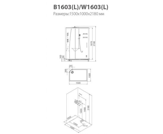 Душевая кабина SSWW B1603 L c паром_, изображение 6