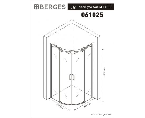 Душевой уголок Berges GELIOS 900*900 061025_, изображение 4