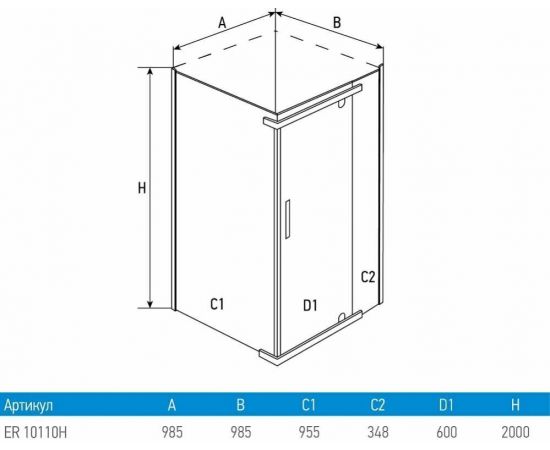 Душевой уголок Erlit Comfort ER10110H-C4 1000x1000x2000_, изображение 4