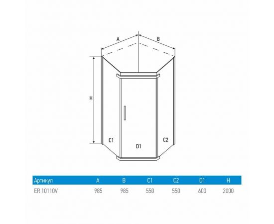 Душевой уголок Erlit Comfort ER10110V-C1 1000x1000x2000_, изображение 6