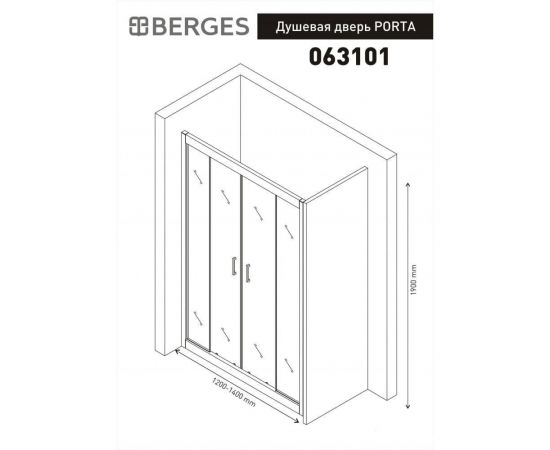 Душевая дверь Berges PORTA 120-140 063101_, изображение 3