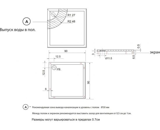 Душевой поддон Aquanet Gamma/Beta Cube 90х90_, изображение 4