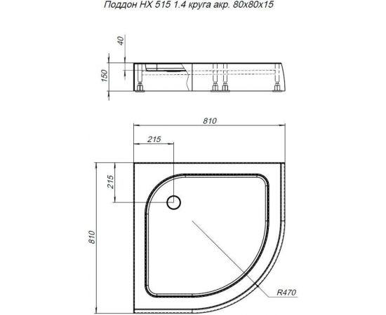 Душевой поддон Aquanet HX515 80х80_, изображение 4