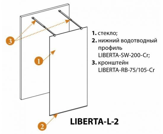 Душевая перегородка Cezares LIBERTA-L-2-110-GR-Cr_, изображение 3