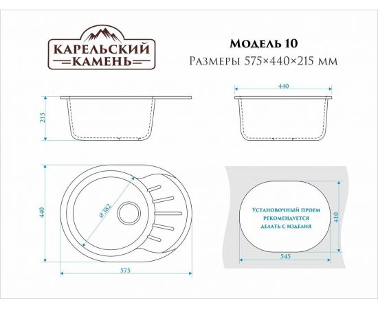 Мойка мраморная Marrbaxx T010Q009 терракот_, изображение 2