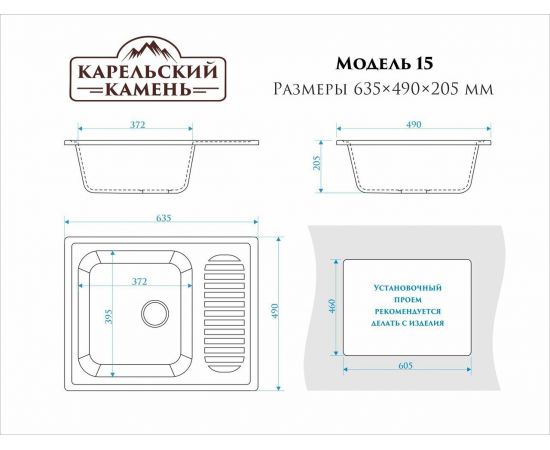 Мойка мраморная Marrbaxx T015Q009 терракот_, изображение 2