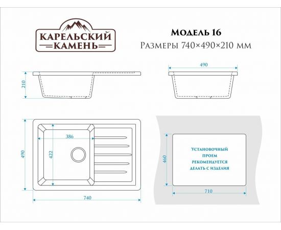 Мойка мраморная Marrbaxx T016Q009 терракот_, изображение 2