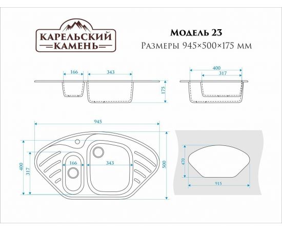 Мойка мраморная Marrbaxx T023Q004 черная_, изображение 2