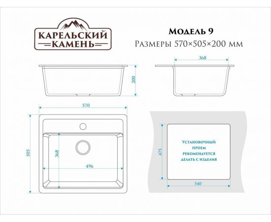 Мойка мраморная Marrbaxx T009Q008 темно-серая_, изображение 2