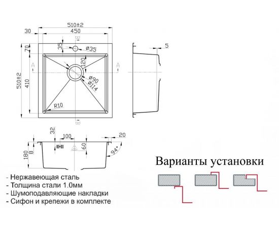 Кухонная мойка Zorg Hammer R GLOW 51x51x18 SH R 5151_, изображение 2