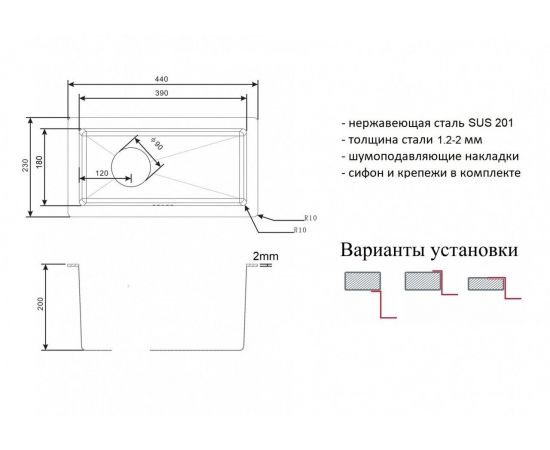 Кухонная мойка Zorg ZL R 230440_, изображение 2