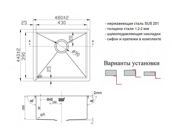 Кухонная мойка Zorg ZL R 480440 GRAFIT_, изображение 2