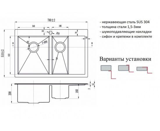 Кухонная мойка Zorg SZR 5178-2-L BRONZE_, изображение 2