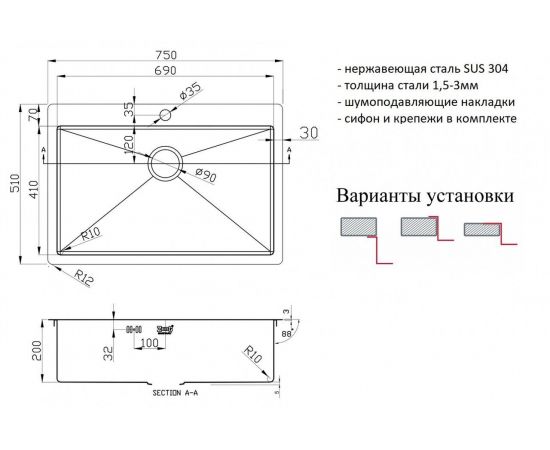 Кухонная мойка Zorg PVD 7551 GRAFIT_, изображение 2