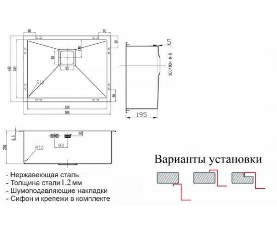 Кухонная мойка ZORG Inox PVD SZR-5844 BRONZE_, изображение 2