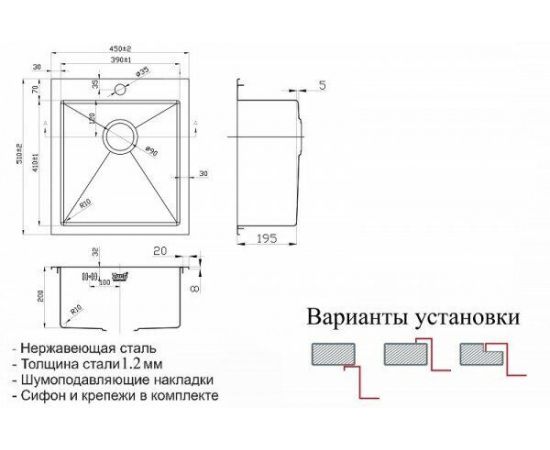 Кухонная мойка ZORG Inox PVD SZR-4551 BRONZE_, изображение 2